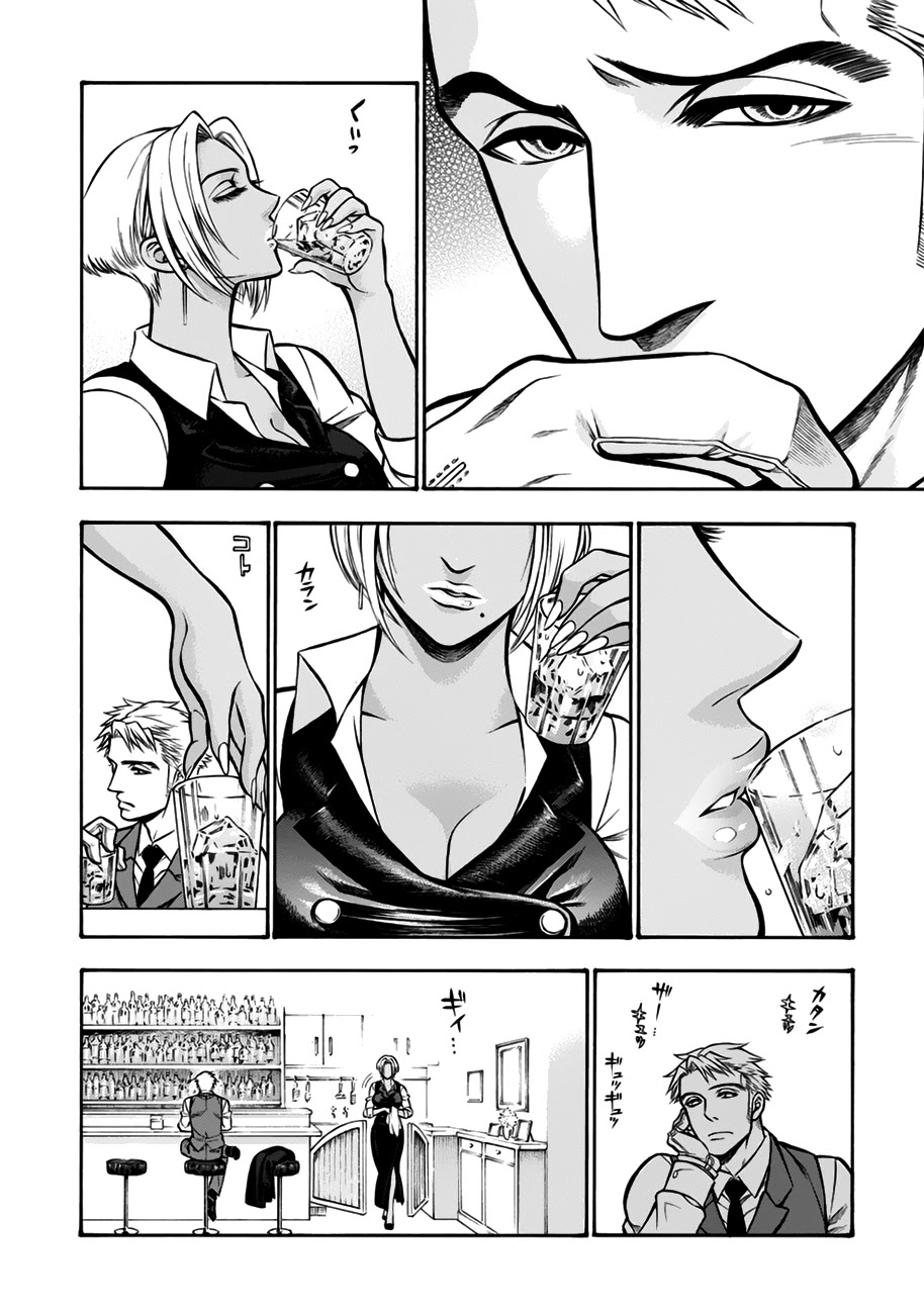 Rudolf Turkey chapter 3 page 39