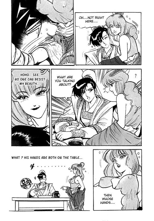 Ruler of the Land chapter 1 page 12