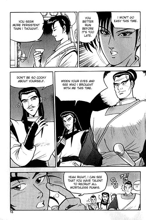 Ruler of the Land chapter 1 page 17