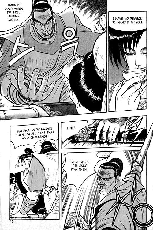 Ruler of the Land chapter 1 page 19