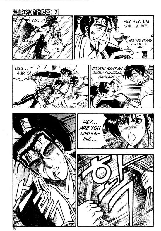 Ruler of the Land chapter 10 page 10