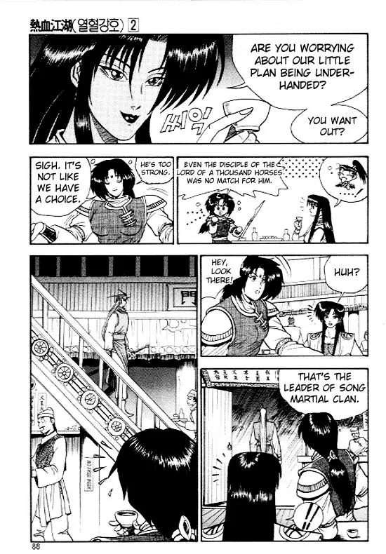 Ruler of the Land chapter 10 page 16