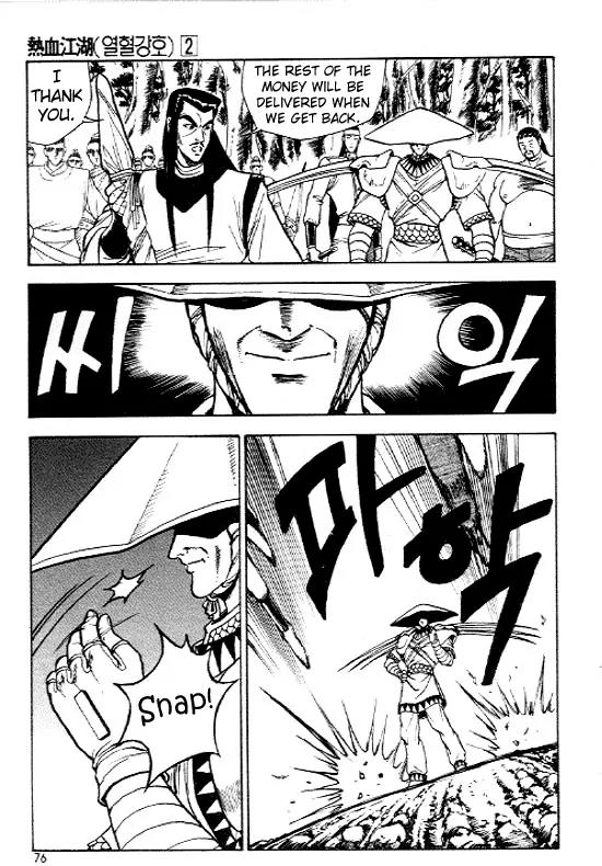 Ruler of the Land chapter 10 page 4