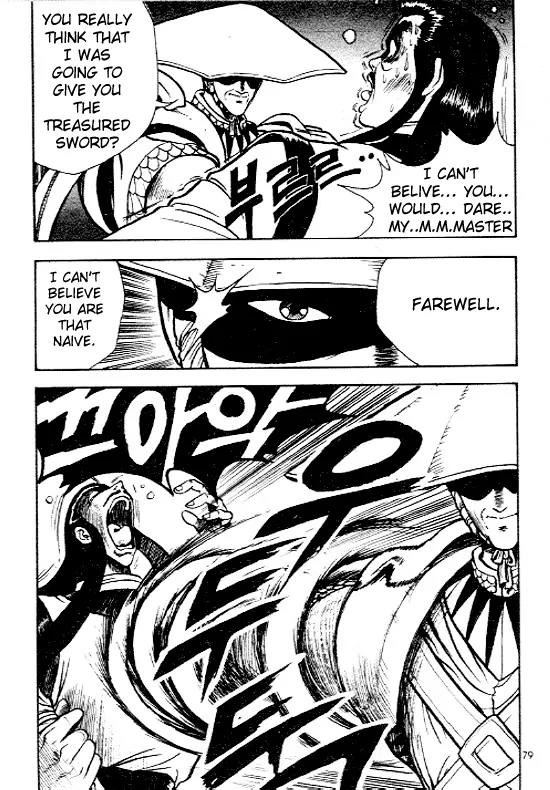 Ruler of the Land chapter 10 page 7