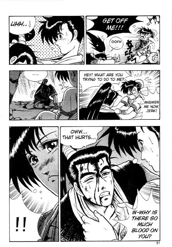 Ruler of the Land chapter 10 page 9