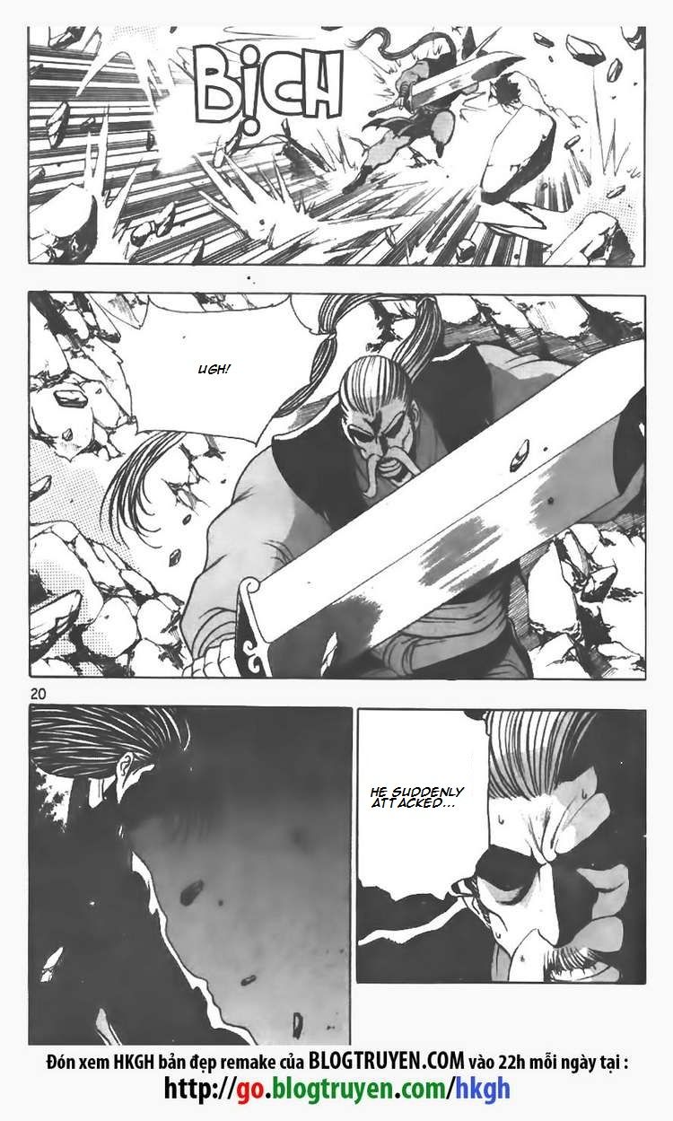 Ruler of the Land chapter 100 page 17