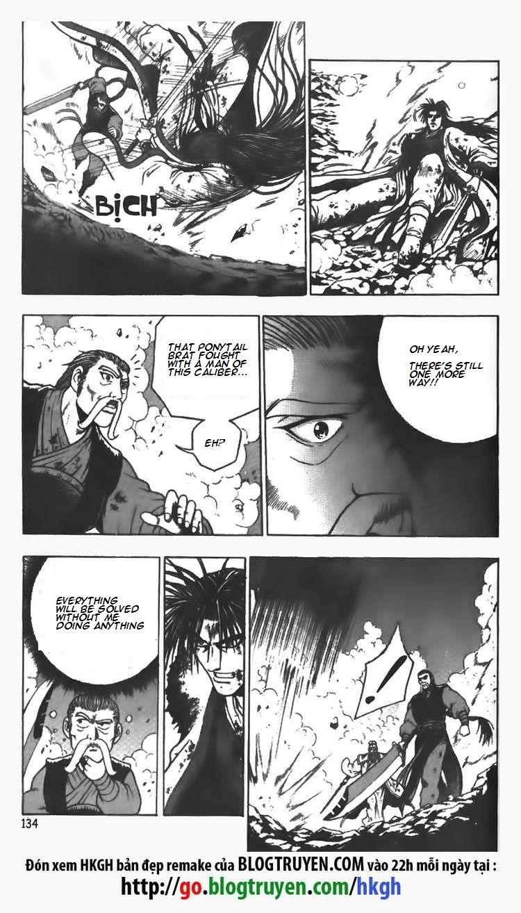 Ruler of the Land chapter 105 page 14