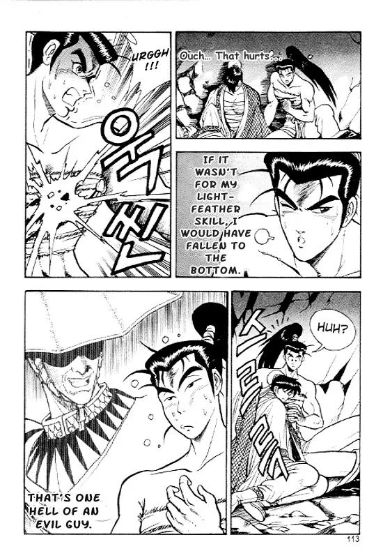 Ruler of the Land chapter 11 page 11