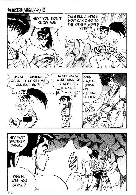 Ruler of the Land chapter 11 page 14