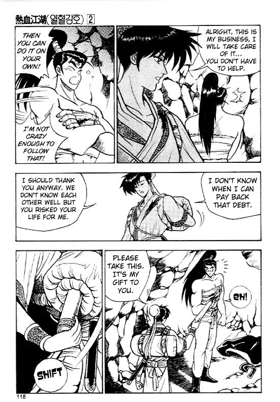 Ruler of the Land chapter 11 page 16