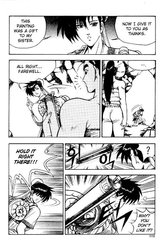 Ruler of the Land chapter 11 page 17