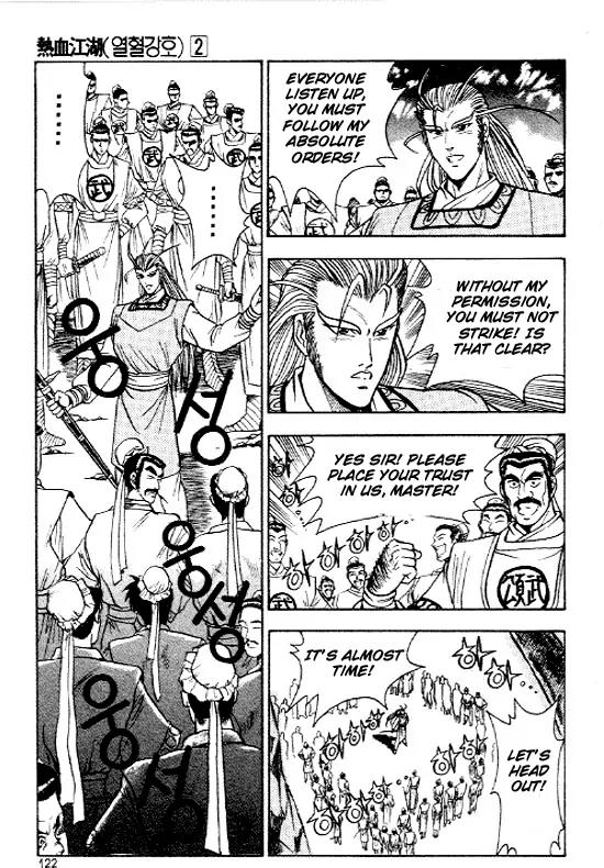 Ruler of the Land chapter 11 page 20