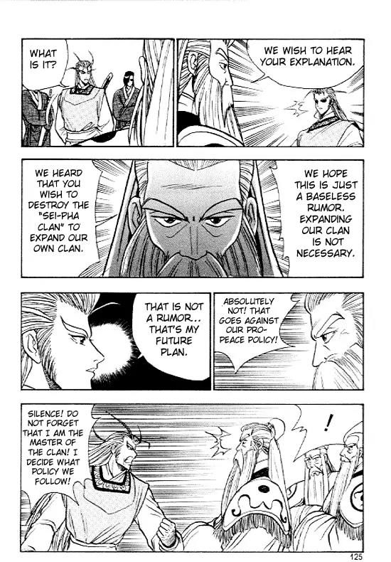 Ruler of the Land chapter 11 page 23