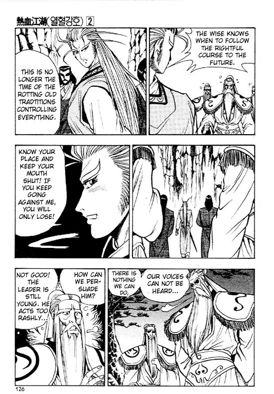 Ruler of the Land chapter 11 page 24