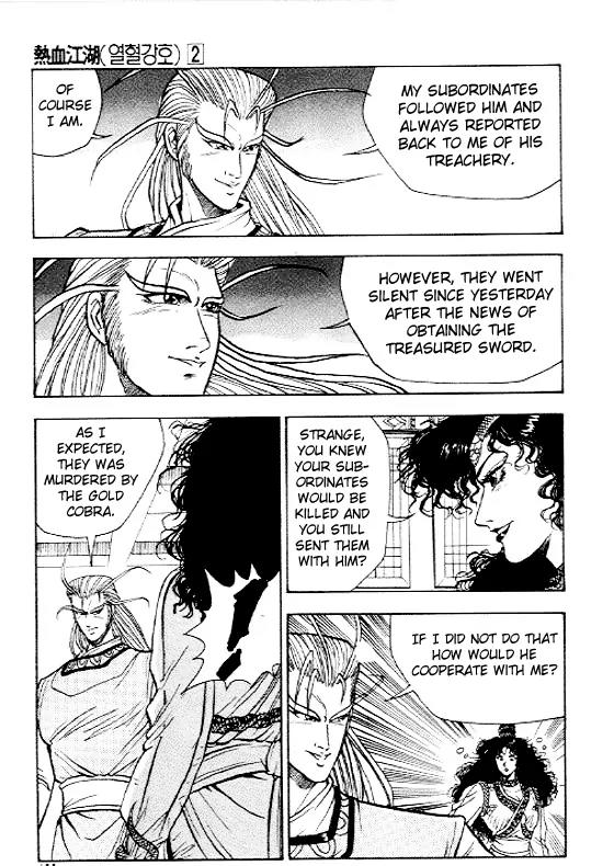 Ruler of the Land chapter 11 page 6