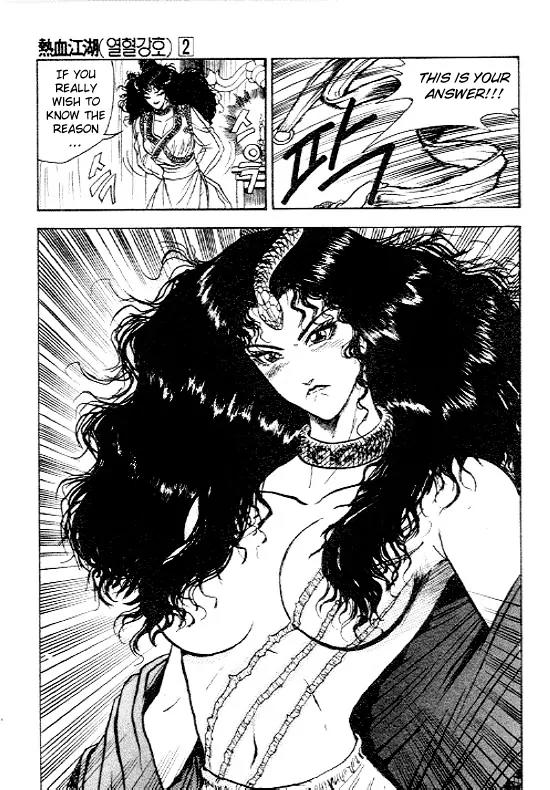 Ruler of the Land chapter 11 page 8