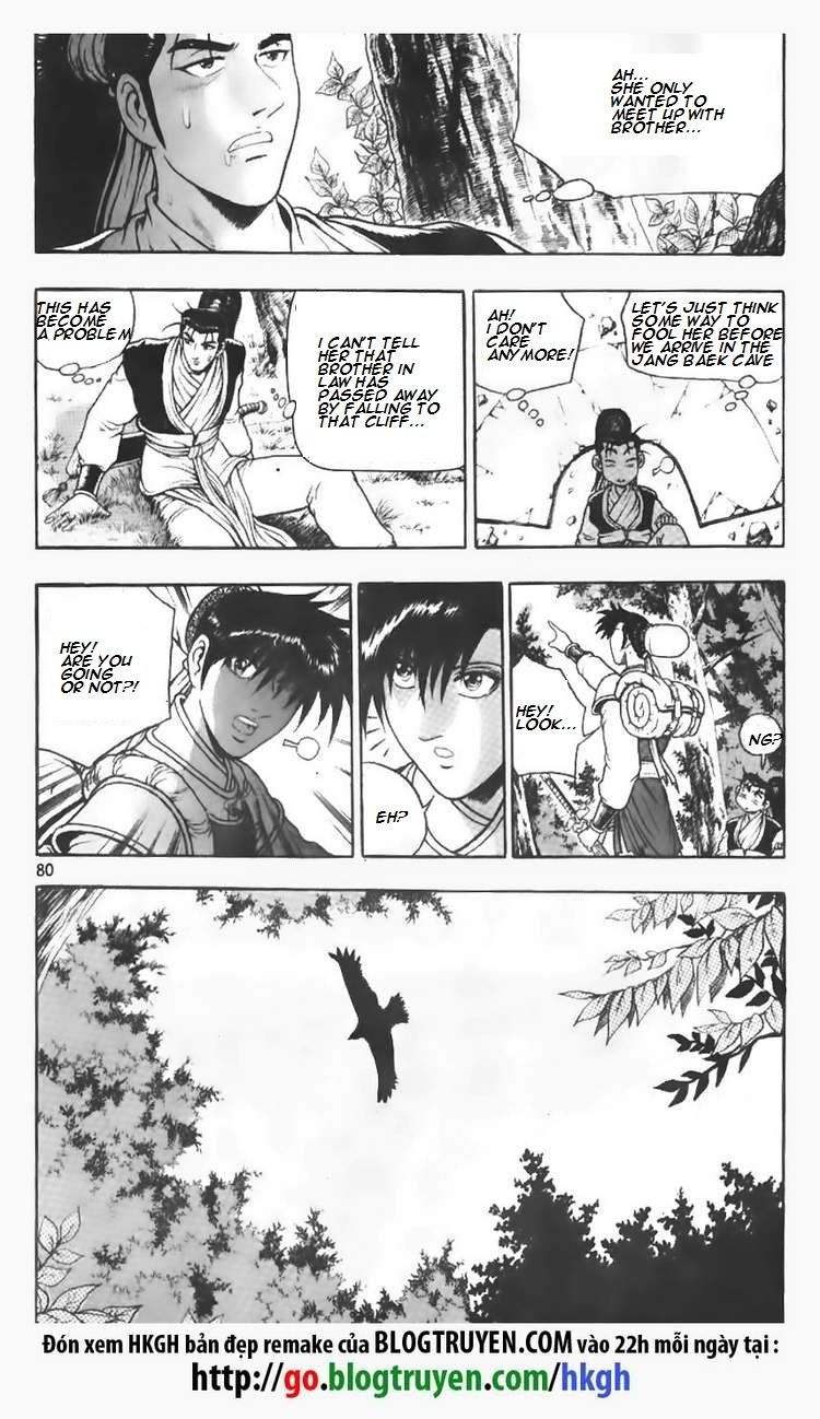 Ruler of the Land chapter 110 page 14