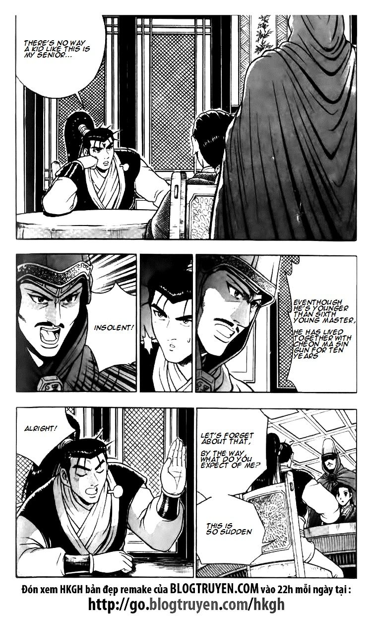 Ruler of the Land chapter 112 page 12