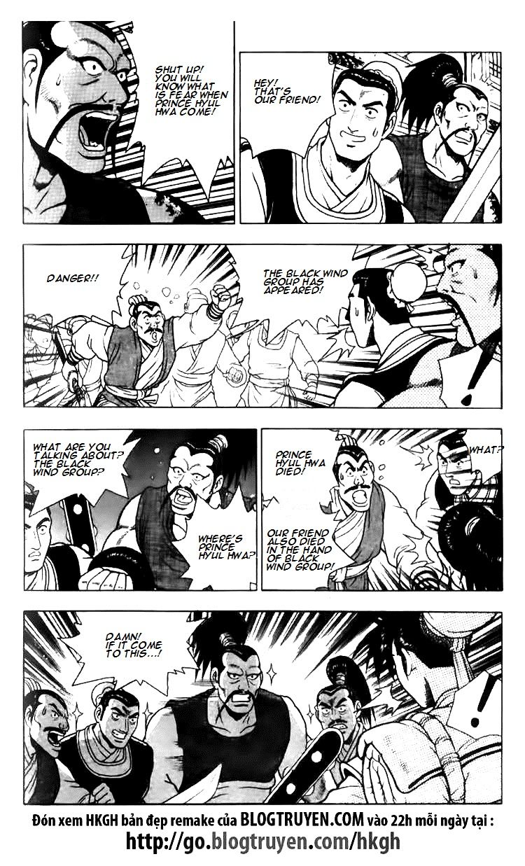 Ruler of the Land chapter 112 page 4