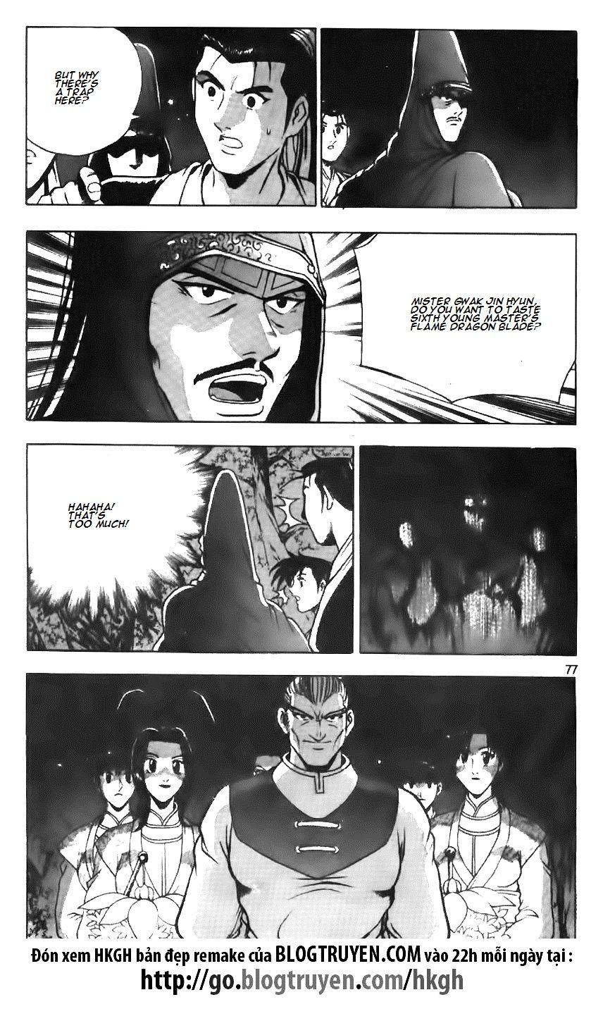 Ruler of the Land chapter 117 page 13