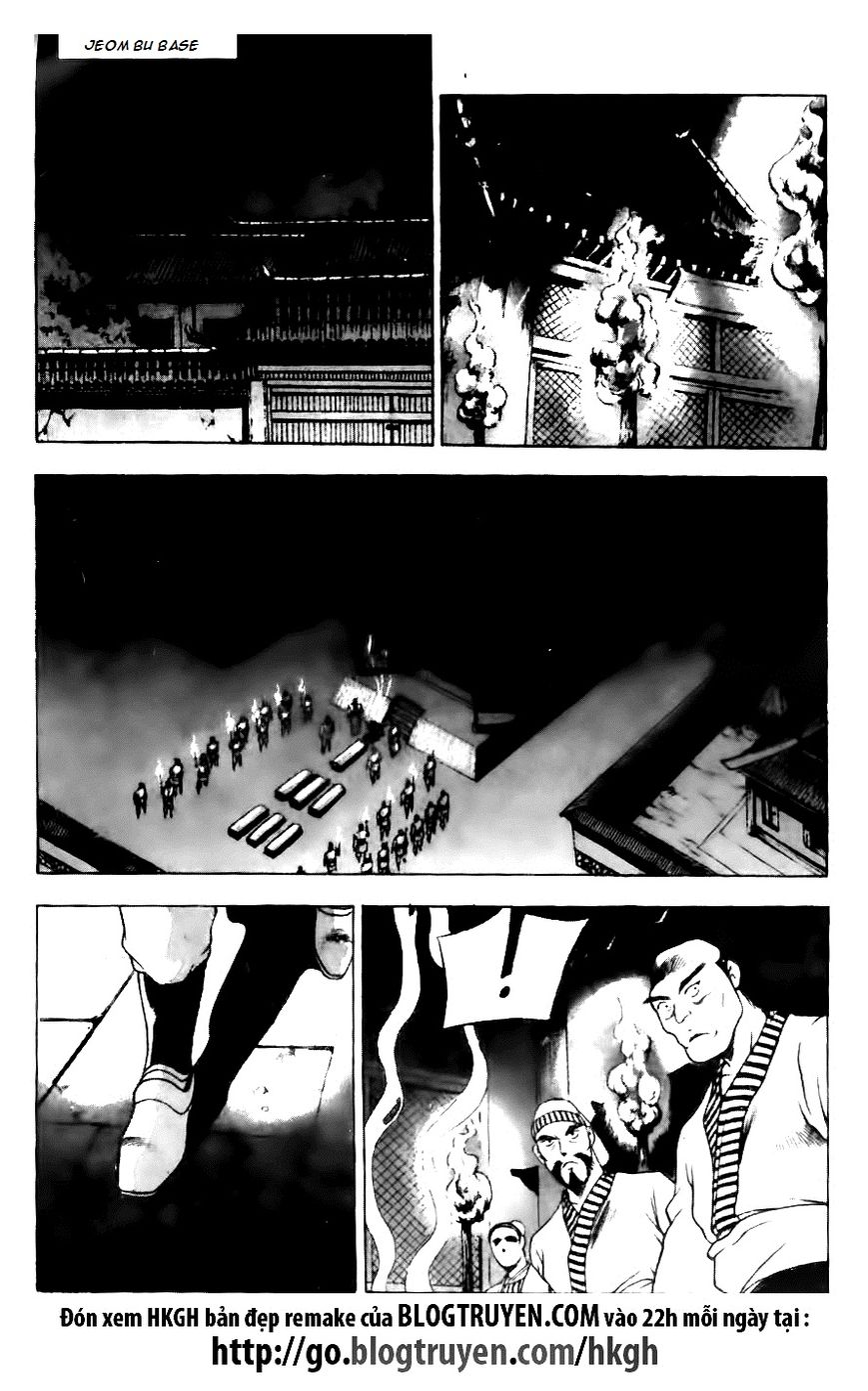 Ruler of the Land chapter 117 page 18