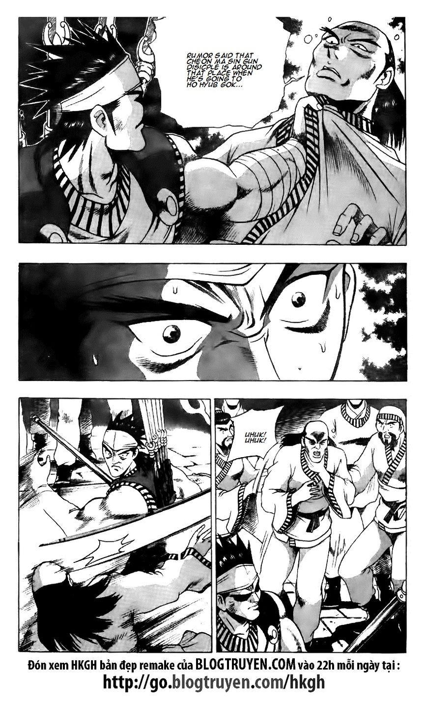 Ruler of the Land chapter 117 page 24