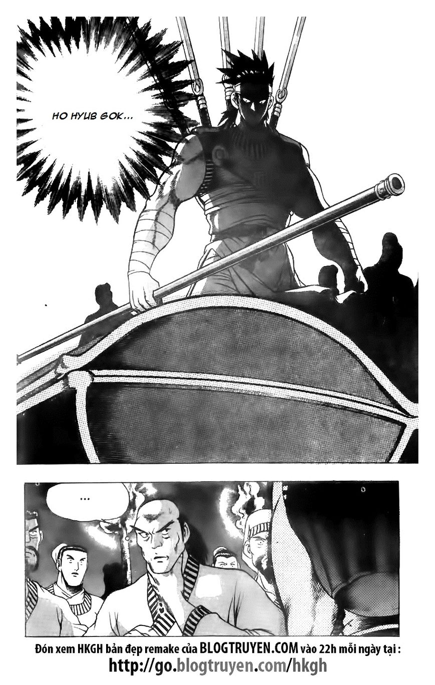 Ruler of the Land chapter 117 page 25