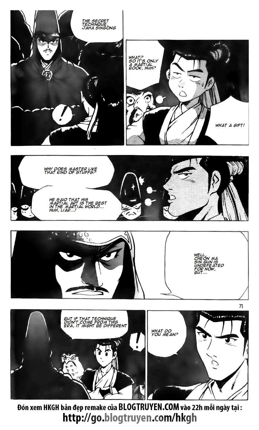 Ruler of the Land chapter 117 page 7