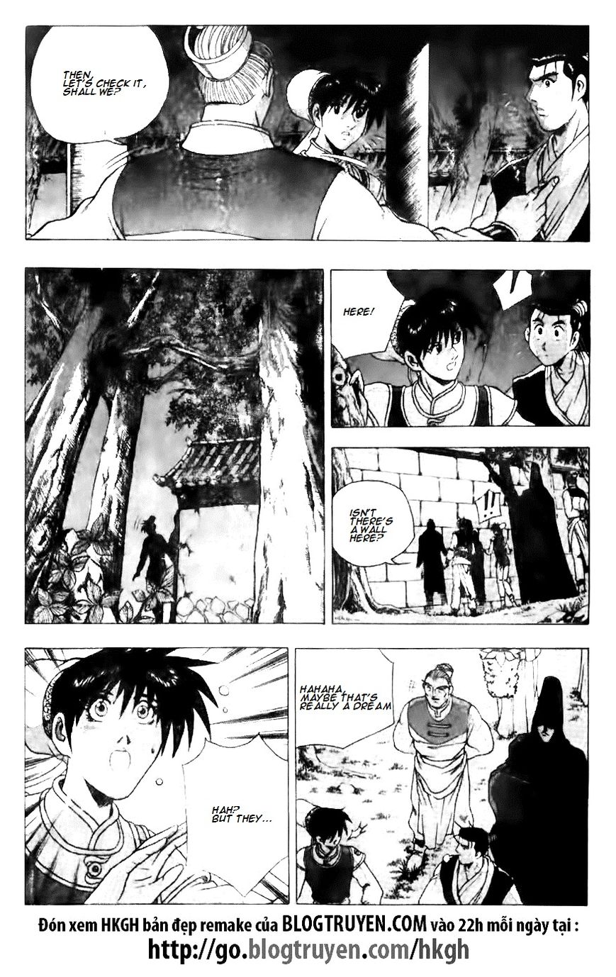 Ruler of the Land chapter 118 page 12