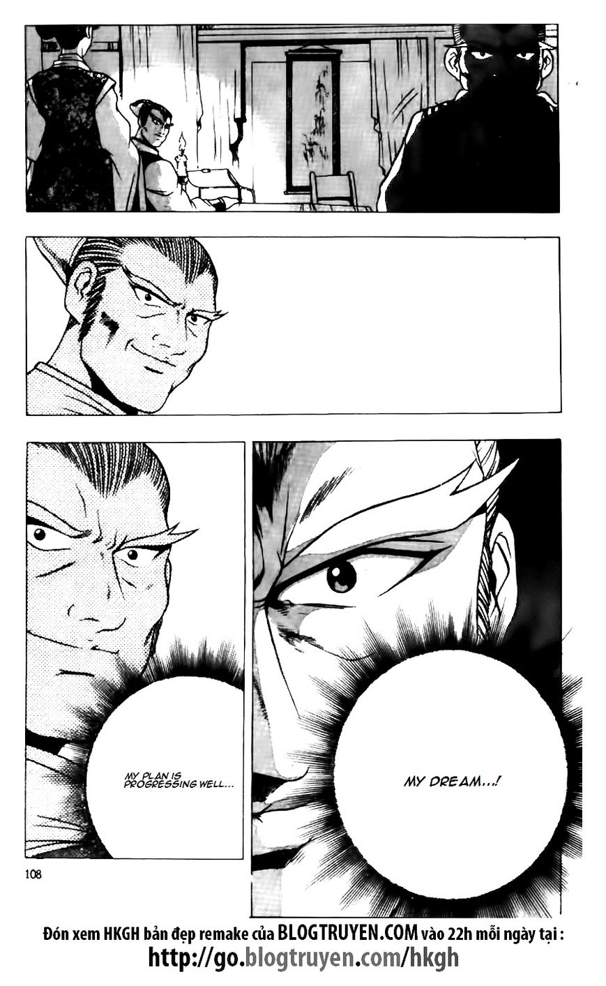 Ruler of the Land chapter 118 page 18