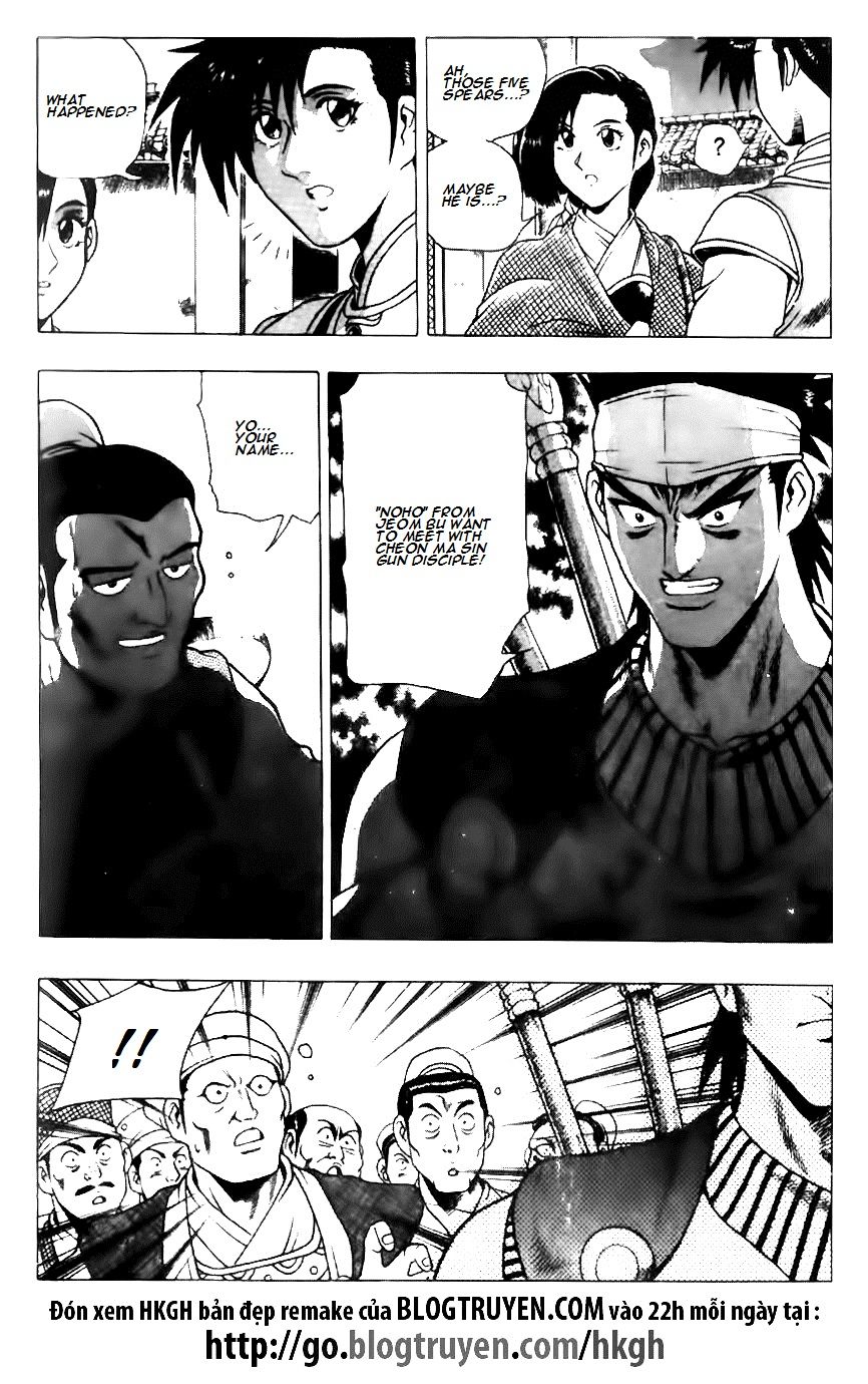 Ruler of the Land chapter 119 page 5