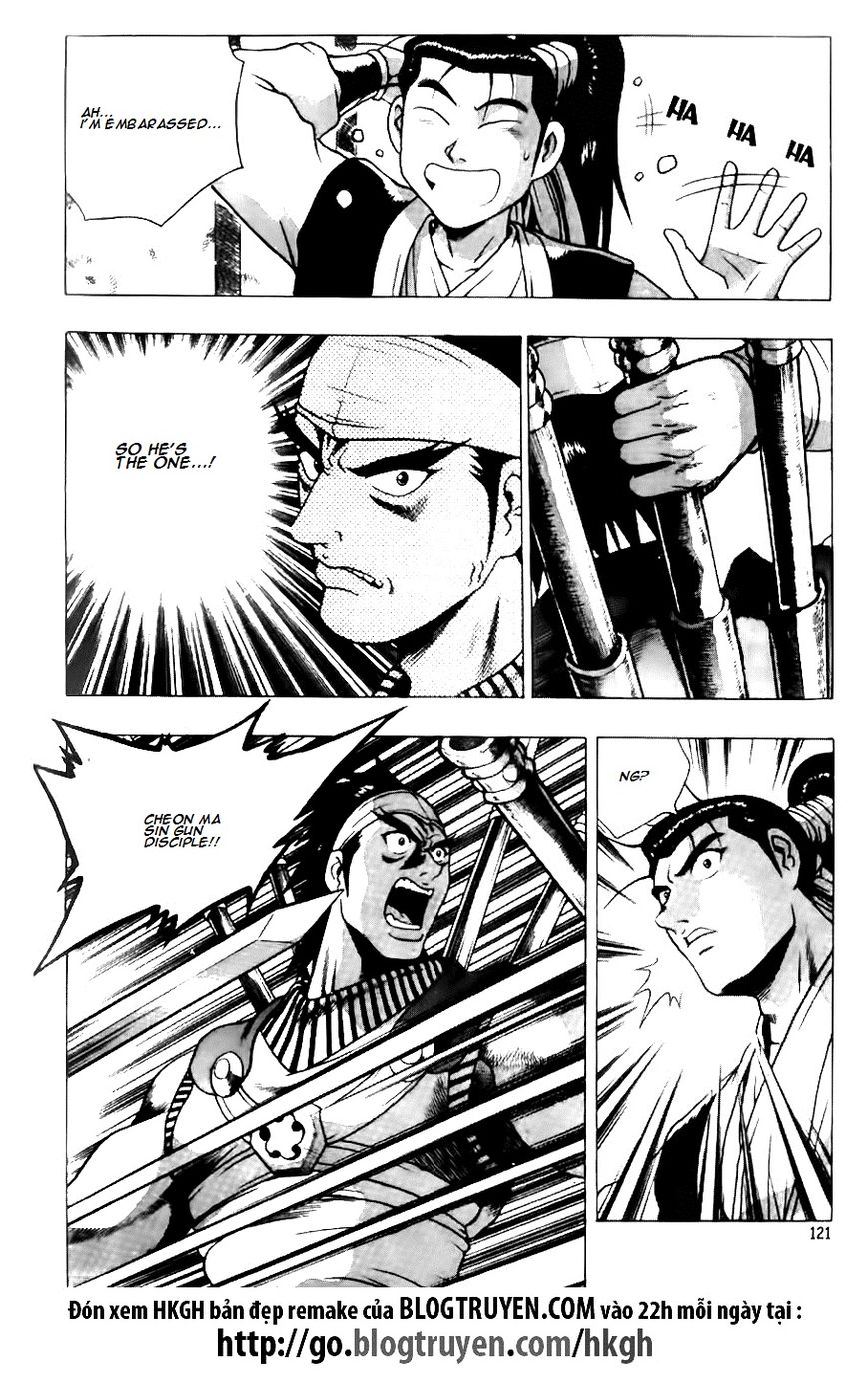 Ruler of the Land chapter 119 page 9