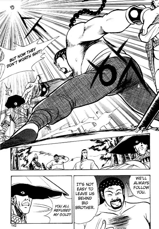 Ruler of the Land chapter 12 page 10