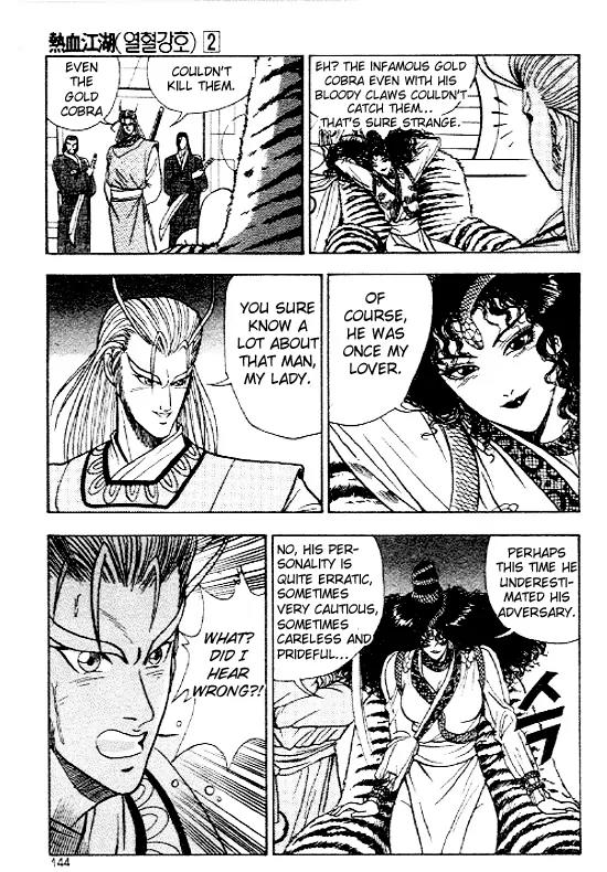 Ruler of the Land chapter 12 page 12