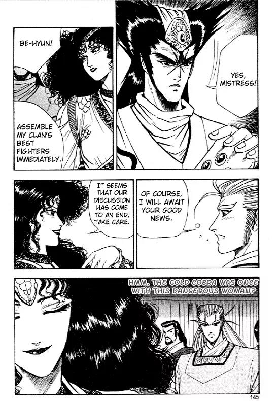 Ruler of the Land chapter 12 page 13