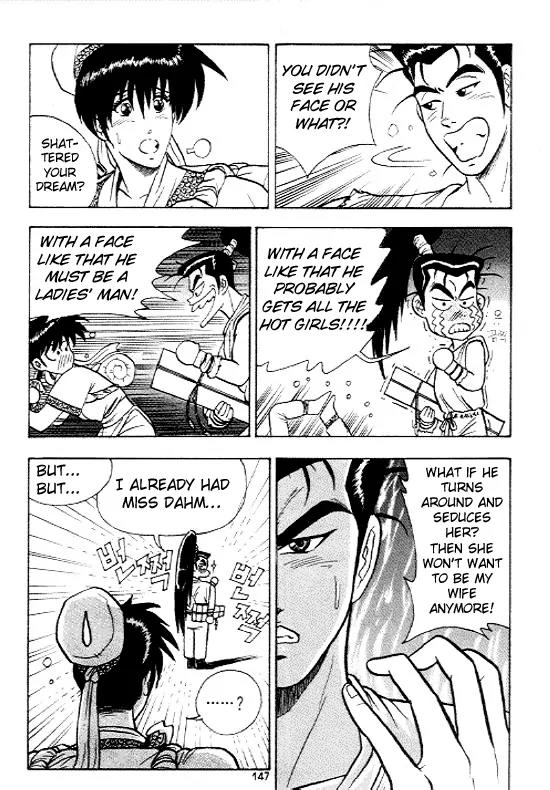 Ruler of the Land chapter 12 page 15