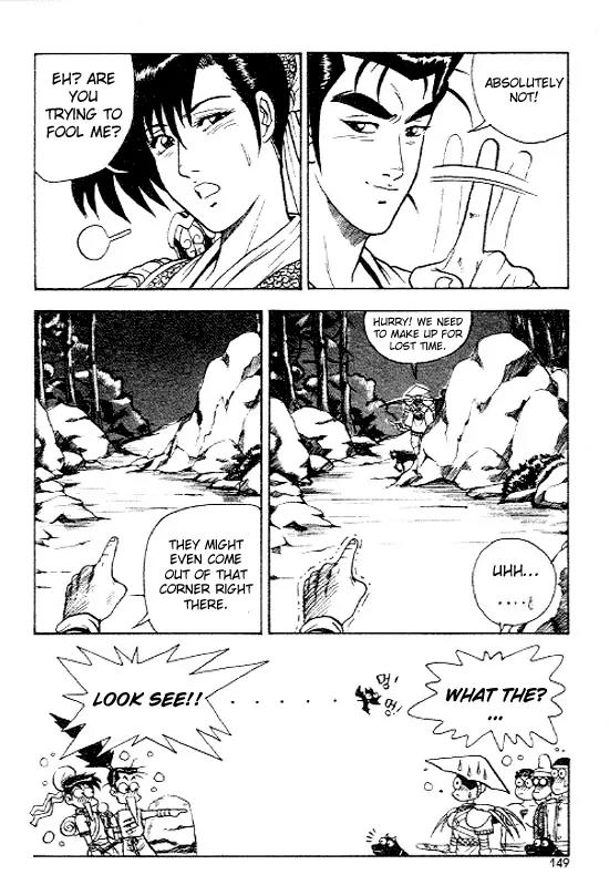 Ruler of the Land chapter 12 page 17