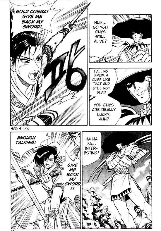 Ruler of the Land chapter 12 page 18