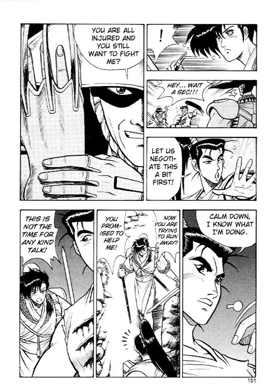 Ruler of the Land chapter 12 page 19