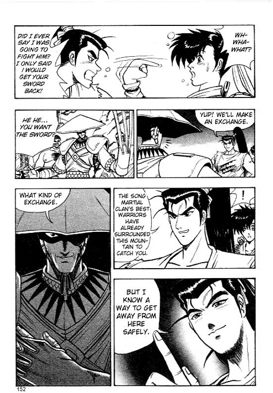 Ruler of the Land chapter 12 page 20