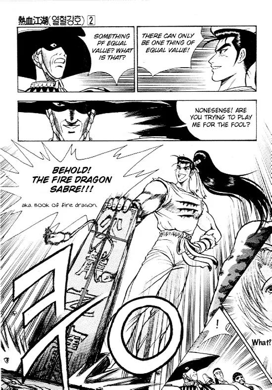 Ruler of the Land chapter 12 page 22