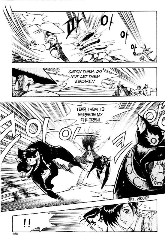 Ruler of the Land chapter 12 page 26