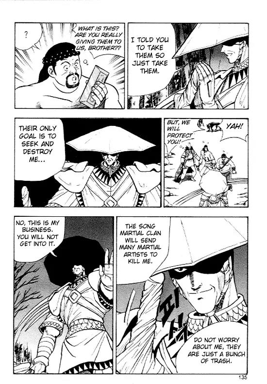 Ruler of the Land chapter 12 page 3