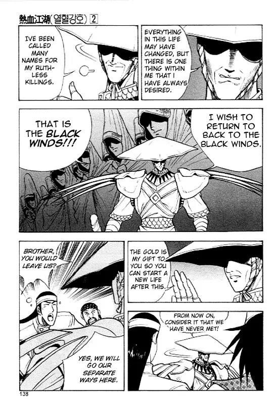 Ruler of the Land chapter 12 page 6