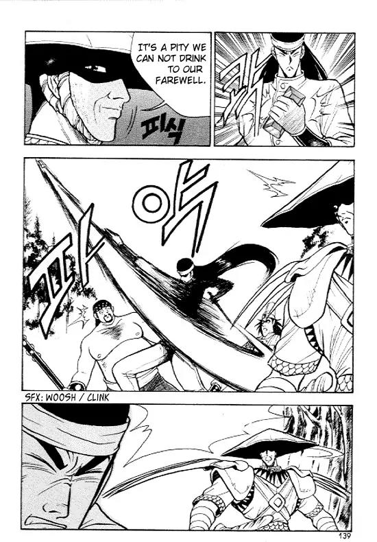 Ruler of the Land chapter 12 page 7