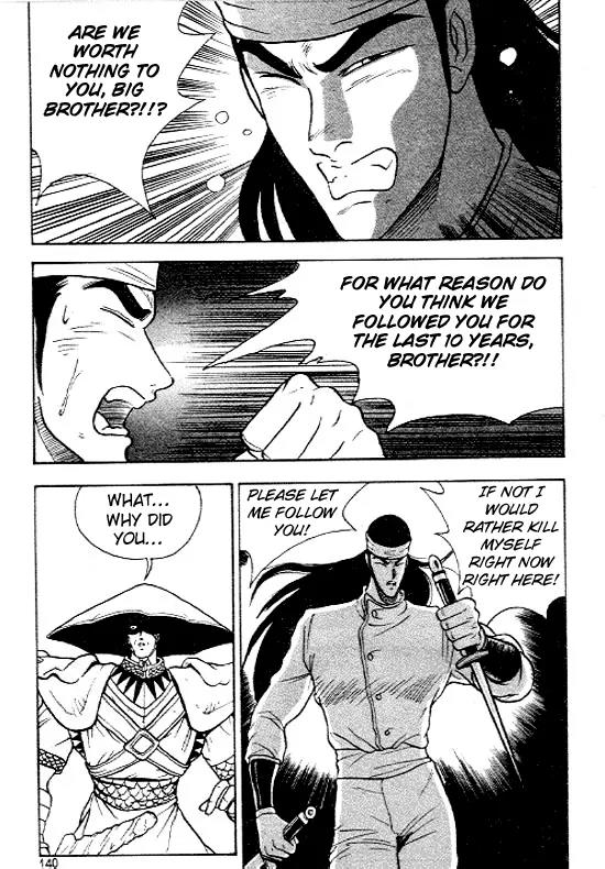 Ruler of the Land chapter 12 page 8