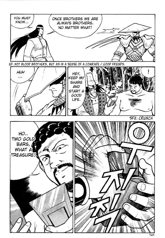 Ruler of the Land chapter 12 page 9