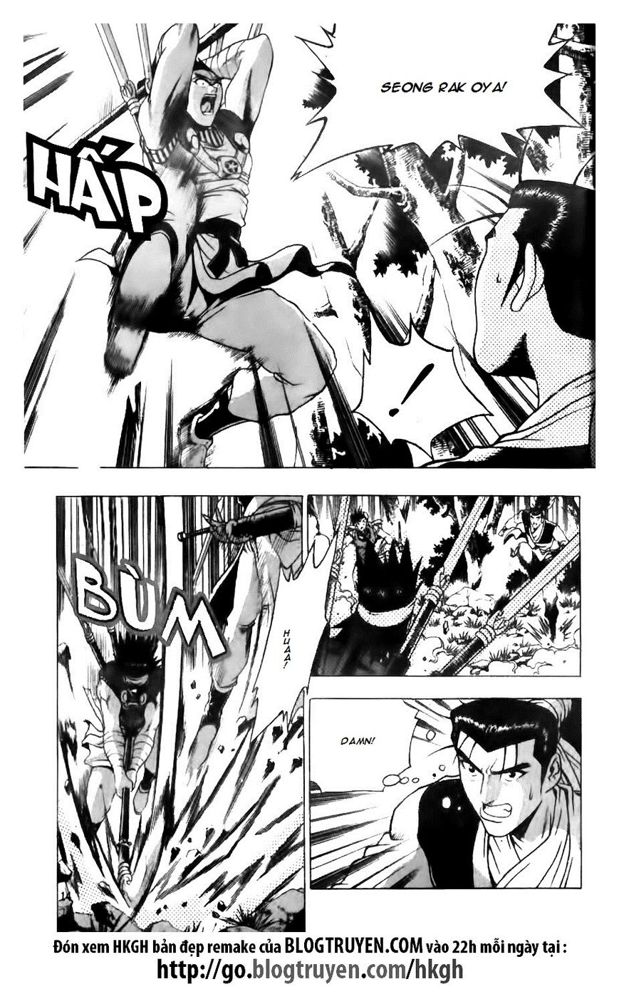 Ruler of the Land chapter 121 page 14