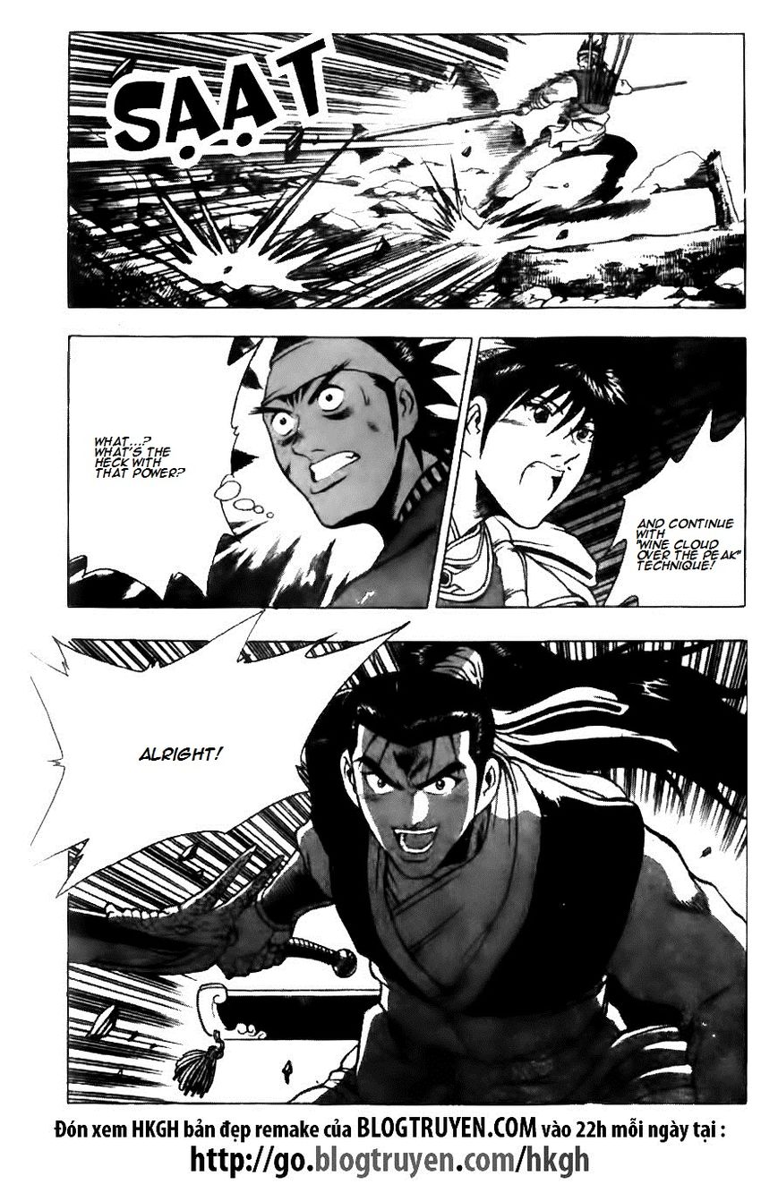 Ruler of the Land chapter 122 page 14