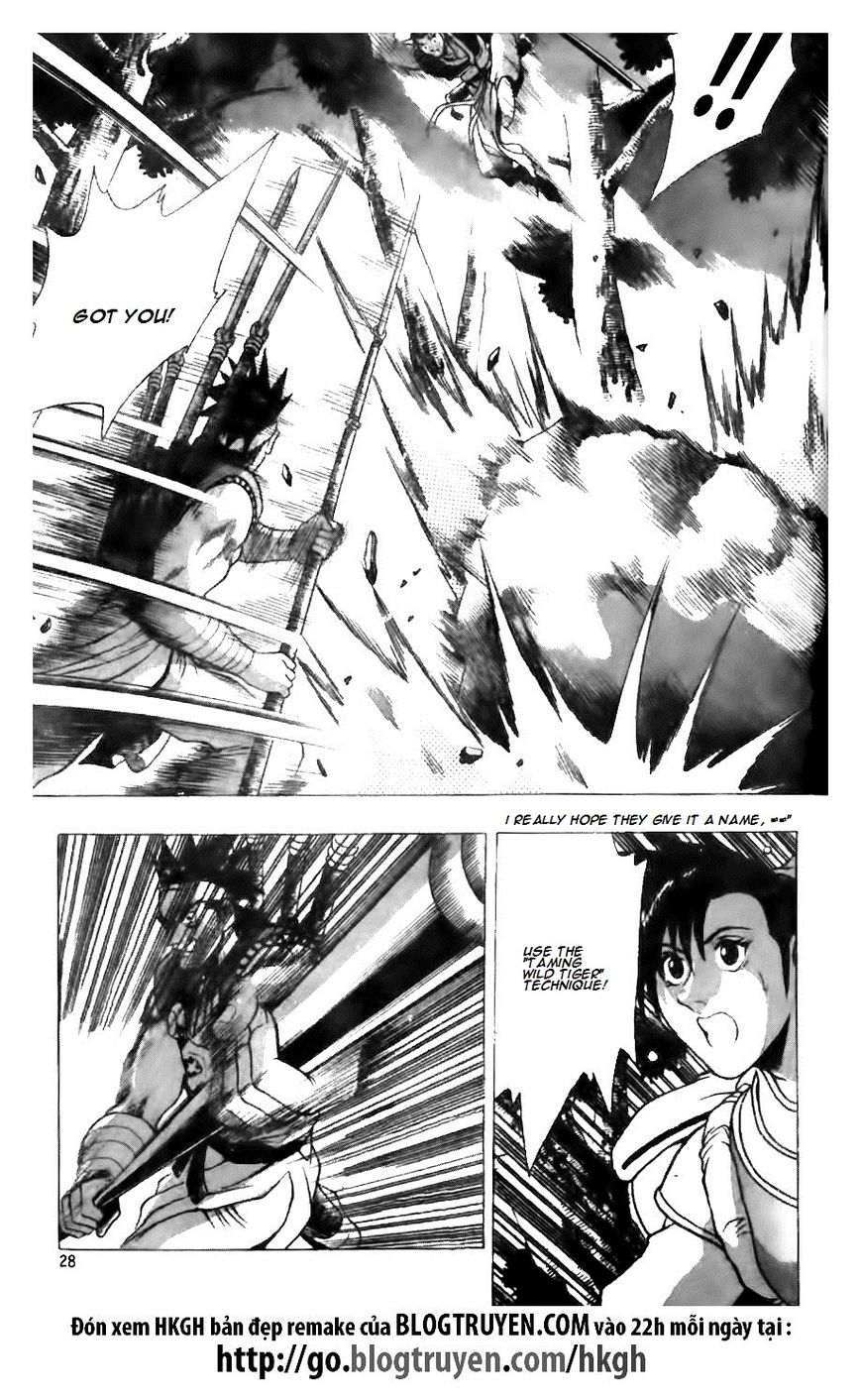 Ruler of the Land chapter 122 page 3